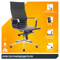 Изображение кресло everprof rio m экокожа черная